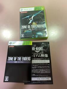 送料無料　特典カード付 Xbox360★ゾーン・オブ・ジ・エンダーズ HDエディション★used☆Zone of the Enders☆import Japan