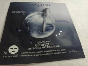 LANCOMEランコム化粧品　ジェニフィック　アドバンスト　ハイドロジェル　メルティングマスク　1袋２８ｇ　(2021年2月9日入手）