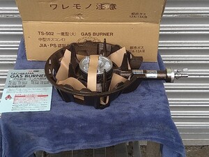 タチバナ製作所 鋳物コンロ TS-502