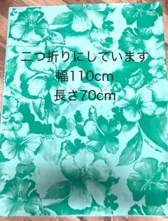 ハワイアンパブリック・はぎれ・ハイビスカス柄