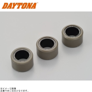 在庫あり DAYTONA デイトナ 90480 DWRウエイトローラー3個セット φ20×12mm×10g ヤマハ系