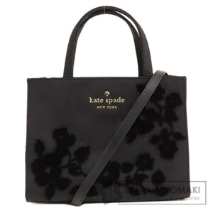 kate spade ケイトスペード フラワー 2WAY ハンドバッグ ナイロン素材 レディース 中古