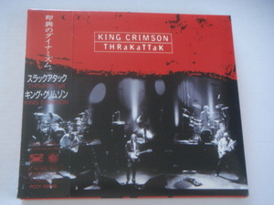 KING CRIMSON ★ スラックアタック / THRaKaTTak ★ 帯付き 国内盤 ★【CD】