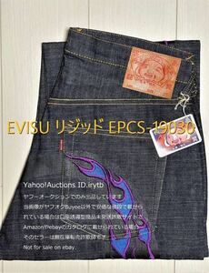 【リジッド/絶版】【35】エヴィス EVISU 大黒 フレア 赤タブ 刺繍 2001 大黒ファイヤー EPCS-19030 ジーンズ デニム ジーパン 未使用