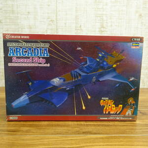 新品◇宇宙海賊　キャプテン　ハーロック　ARCADIA SECOND SHIP U4