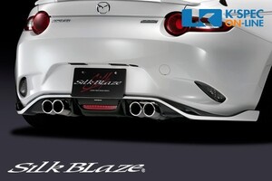 SilkBlaze SPORTS マツダ【NDロードスター】リアハーフスポイラー【WETカーボン】バックフォグ有り_[TSR-RS-RSF-C]