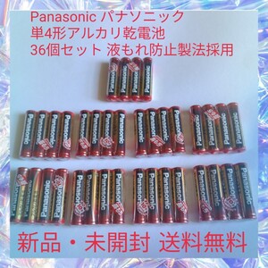 Panasonic パナソニック 単4形アルカリ乾電池 36個セット 液もれ防止製法採用 タフコート採用 オキシライドの技術を採用