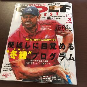 ☆月刊ゴルフダイジェスト GOLF DIGEST 2019年3月号☆