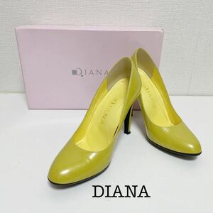 DIANA ダイアナ エナメルパンプス イエロー 22