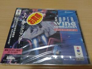 3DO スーパーウイングコマンダー　origin