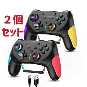 2個セット Switch コントローラー 無線 背面ボタン付き マクロ機能 スイッチ コントローラー ワイヤレス 1000mAh大容量 青赤紫黄