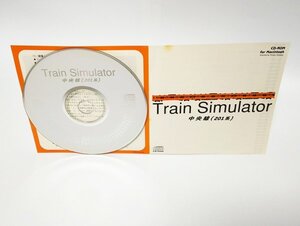 【同梱OK】 激レア / トレインシミュレーター / Train Simulator / 中央線(201系) / Mac版　