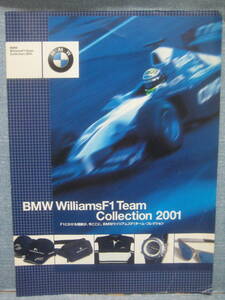 ☆希少 年代物 BMW Williams F1 Team Collection 2001 BMWウィリアムズ F1チーム コレクション カタログ/パンフレット ☆