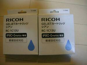 純正　リコー　RC-1C13U　2箱セット　新品期限切れ　送料600円　②