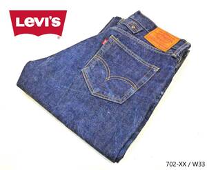 ⑤【古着】Levi