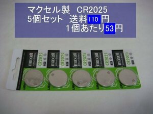 マクセル　リチウム電池　5個 CR2025 逆輸入　新品B