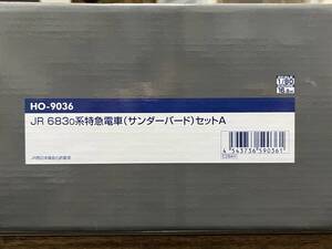 TOMIX JR 683-0系特急電車（サンダーバード）セットA HO-9036