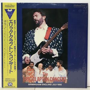 (LD-563) ERIC CLAPTON エリック・クラプトン/ THE ERIC CLAPTON CONCERT, BIRMINGHAM ENGLAND JULY 1986/VAL-3039