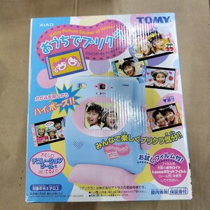 新品未開封】激レア　廃盤　おうちでプリクラ　TOMY