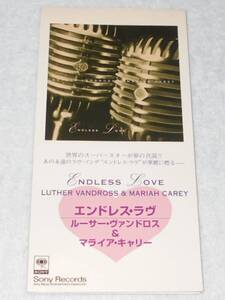 Luther Vandross & Mariah Carey ／4ヴァージョン収録・シングルCD／ ルーサー・ヴァンドロス・アンド・マライア・キャリー