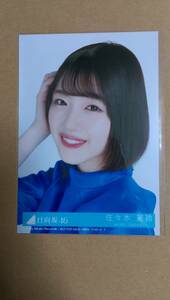 送料込み 日向坂46 キュン 封入生写真 佐々木美玲