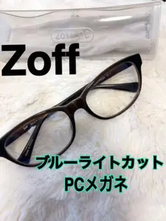 Zoff ブルーライトカット PCメガネ ケース付き