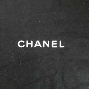 CHANEL シャネル　布保護袋　黒