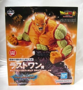 M1-363◆未開封品 一番くじ ドラゴンボール超 スーパーヒーロー VSオムニバスBRAVE オレンジピッコロ フィギュア ラストワンVer.