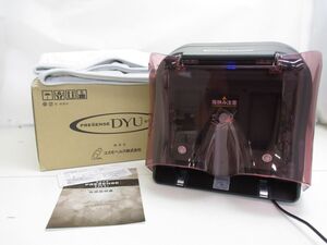 Q042-N41-1718 コスモヘルス PRESENSE DYU 電界足湯 プレゼンス・デュー 説明書 元箱 ひざ掛け 現状品1