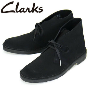 Clarks (クラークス) 26155480 Desert Boot デザートブーツ メンズブーツ Black Suede CL089 UK8-約26cm