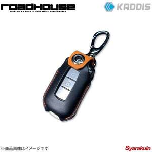 ROAD HOUSE ロードハウス KEYDRESS BLACK×ORANGE デリカD：5 後期 KADDIS カディス KD-IN16001