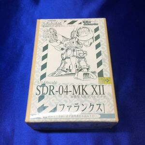 Yellow Submarine 超時空要塞マクロス ファランクス ガレージキット レジンキャスト 未組立