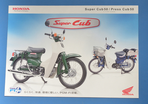 ホンダ　スーパーカブ50　HONDA　2007年11月　カタログ（０SPK08CUB 711 T）【H-カブ-02】