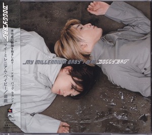 DOGGY BAG / ドギー バグ / MY MILLENNIUM BABY /中古CD！49472