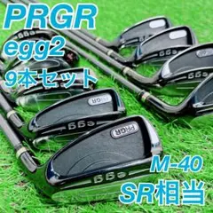 ゴルフクラブ　メンズ　アイアンセット　プロギア　PRGR egg2 9本