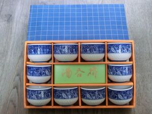 濃いぶどう 湯のみ 10客 煎茶揃 おもてなし 来客 お客【中古品】