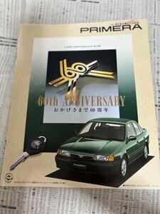 日産　プリメーラ　特別仕様車　限定車　日産創立60周年特別記念車 60thアニバーサリー カタログ