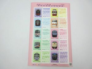 ◇ 鉄道シリーズ 第5集 No.5 イラスト版 82円×10枚 切手シート 820円分 未使用品 