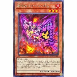 ☆遊戯王a　騎甲虫スケイルボム　WPP3・レア