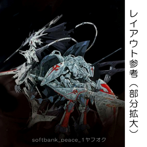 「 永野護 デザイン展 B2 ポスター ファイブスター物語 限定品 DESIGNS JAPAN」FSS エルガイム 現代アート Mamoru Nagano ガンダム