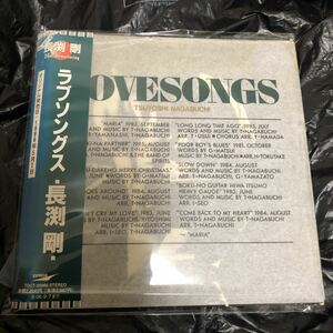 即決　長渕剛：ラブソングス LOVE SONGS 2006年盤（24bit リマスタリング） 紙ジャケCD