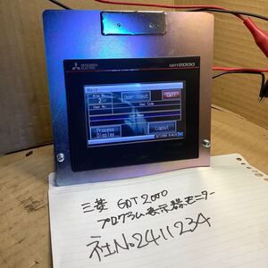 三菱電機GOT2000プログラム表示器GT2104-RTBD 中古品一般通電まで済みです。現状渡し品です。