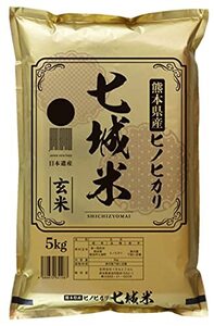 【 玄米】無洗米 5kg 熊本県 七城(菊池)産 ヒノヒカリ 米・食味分析鑑定コンクール国際大会 金賞受賞 残留農薬ゼロ 無洗米