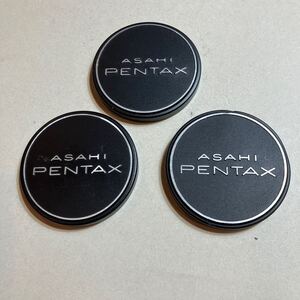 メタルレンズキャップ　3こ　ASAHI PENTAX 51MMかぶせ式 美品　