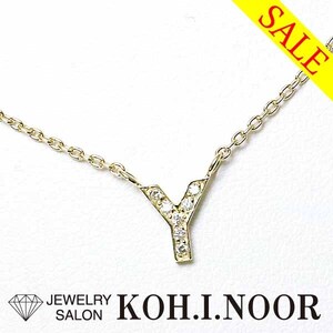 《SALE》スタージュエリー イニシャル 「Y」 ダイヤモンド 0.04ct 18金イエローゴールド K18YG ネックレス Star Jewelry