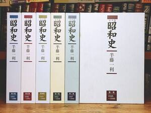 人気名盤!!講義CD全集!! 『完全版 昭和史』 半藤一利 第六集CD36枚揃 検:東京大空襲/第二次世界大戦/日本歴史/太平洋戦争/日中戦争/世界史