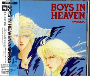 Σ ボーイズインヘブン BOYS IN HEAVEN/アムネジア/おおや和美