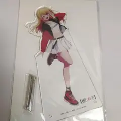 推しの子　ルビー　ビッグアクリルスタンド