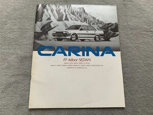 昭和59年5月　トヨタ　T150系　カリーナ　カタログ　29P TOYOTA CARINA