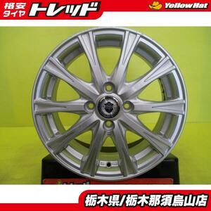 中古アルミホイール 1枚 15インチ ウェッズ ジョーカーショット 5.5J 4/100 +50 シルバー 曲がり・歪みの交換等に E13ノート フリード